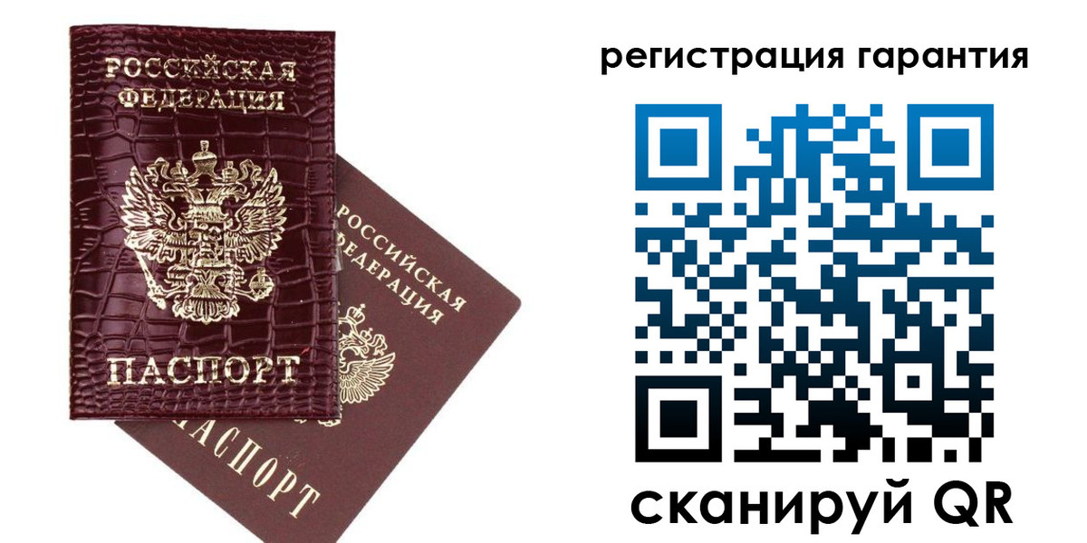 прописка в квартире в Тавде